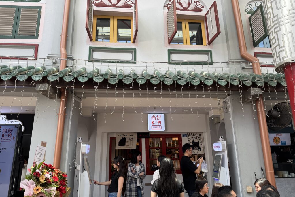 Shang Hao Kopi's Taiwanese Breakfast Shop Far East Square Amoy Street