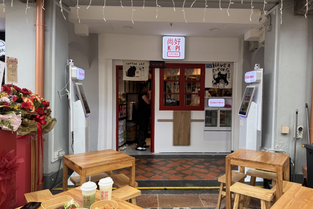Shang Hao Kopi Taiwanese Breakfast Shop Far East Square Amoy Street
