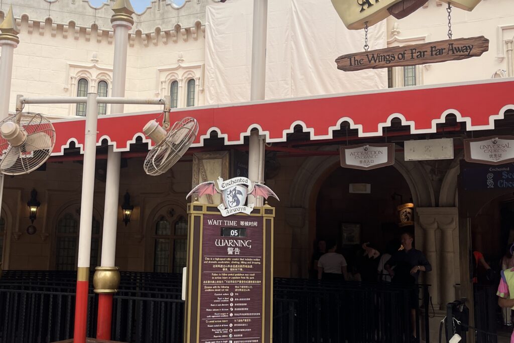 Universal Studios Singapore