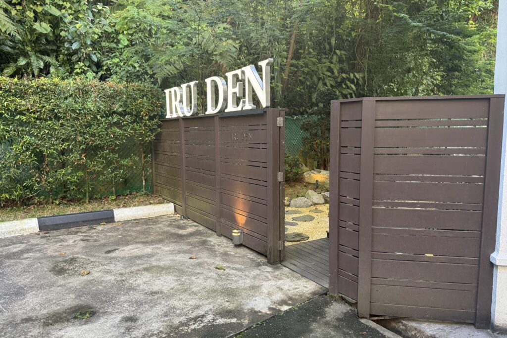 Iru Den Taiwanese Omakase Restaurant