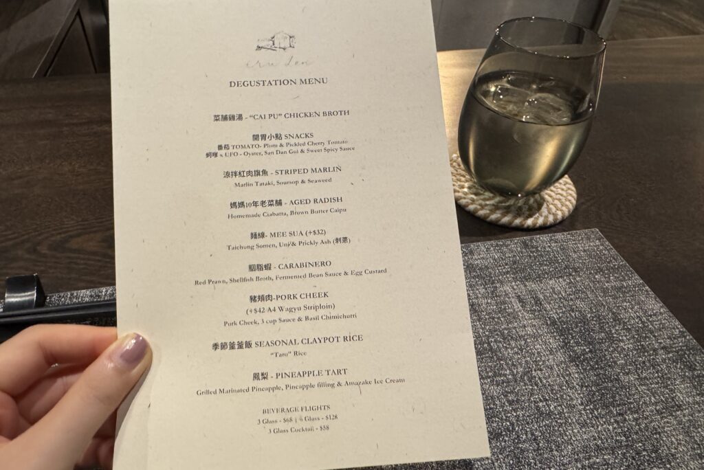 Iru Den Taiwanese Omakase Restaurant