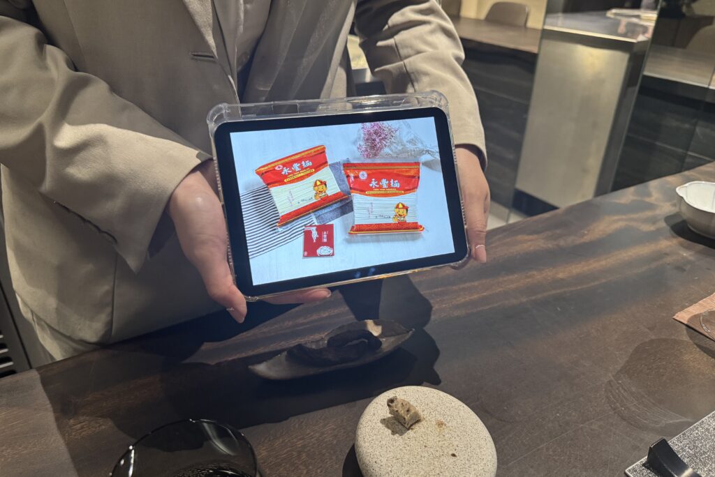 Iru Den Taiwanese Omakase Restaurant