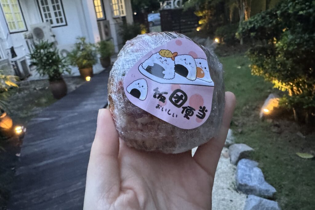 Iru Den Taiwanese Omakase Restaurant