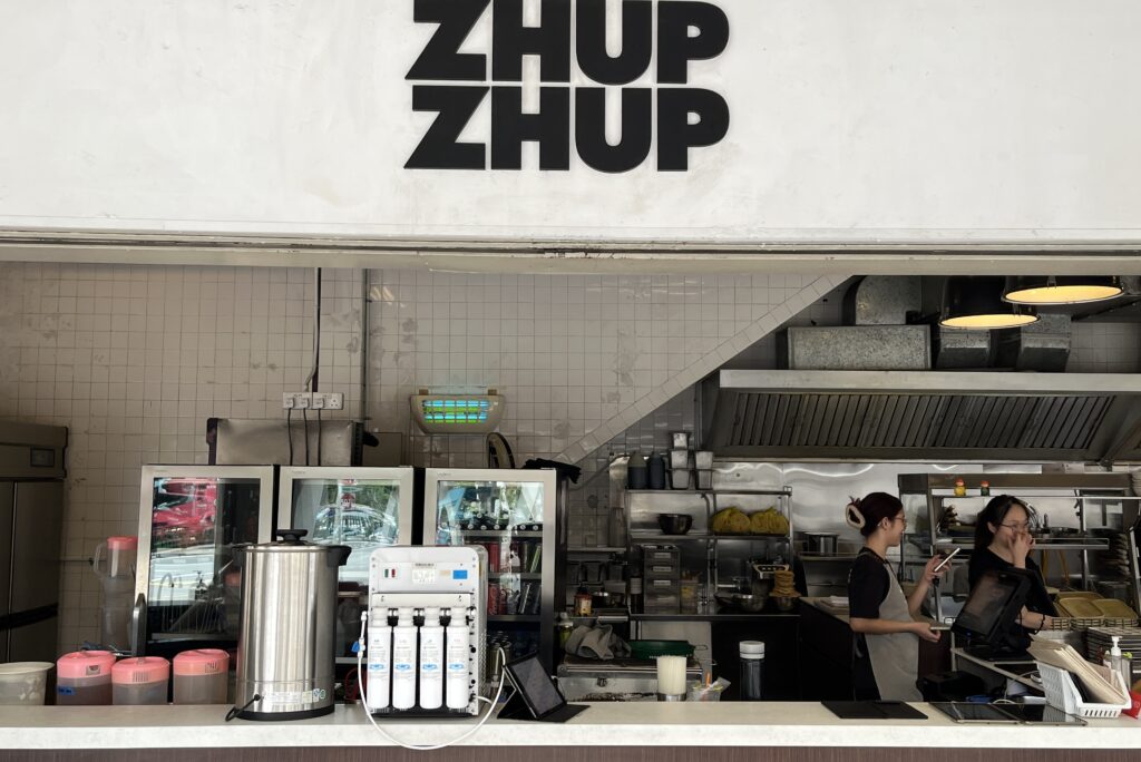 Zhup Zhup Prawn Noodles