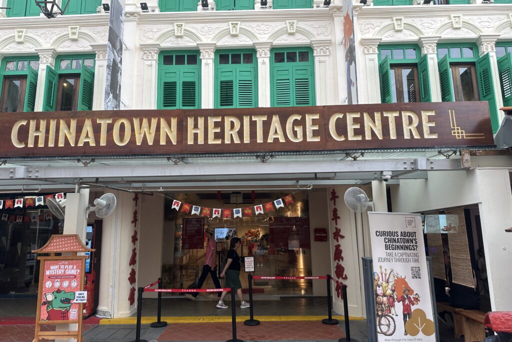 Chinatown Heritage Centre