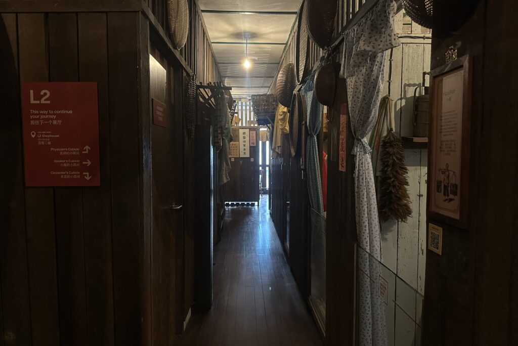 Chinatown Heritage Centre