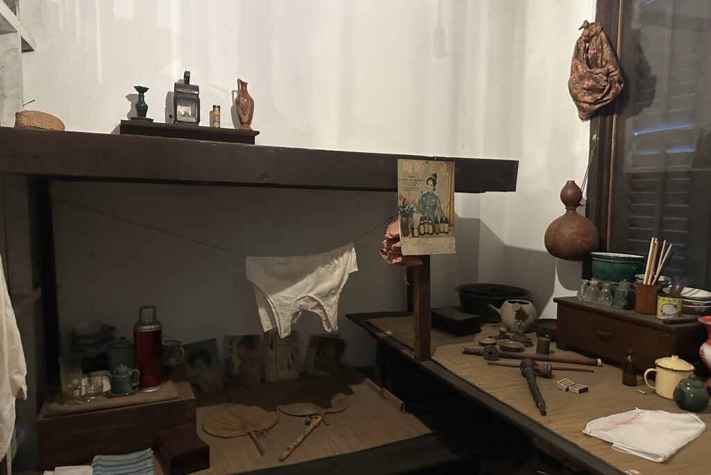 Chinatown Heritage Centre