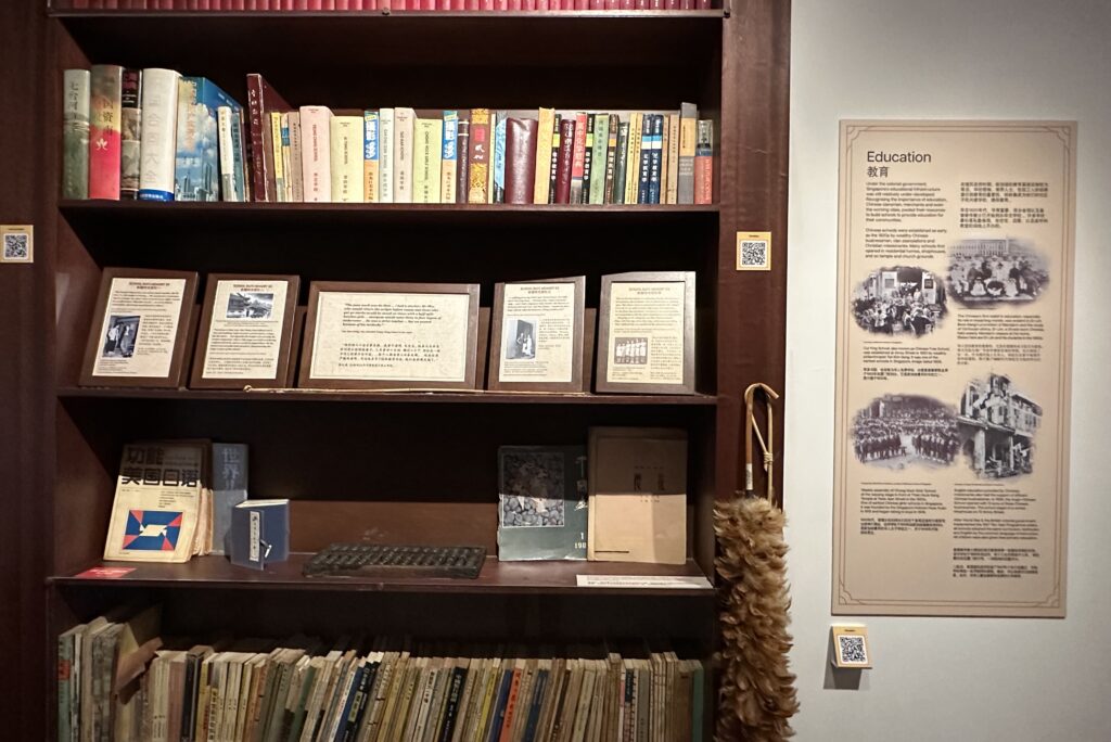 Chinatown Heritage Centre