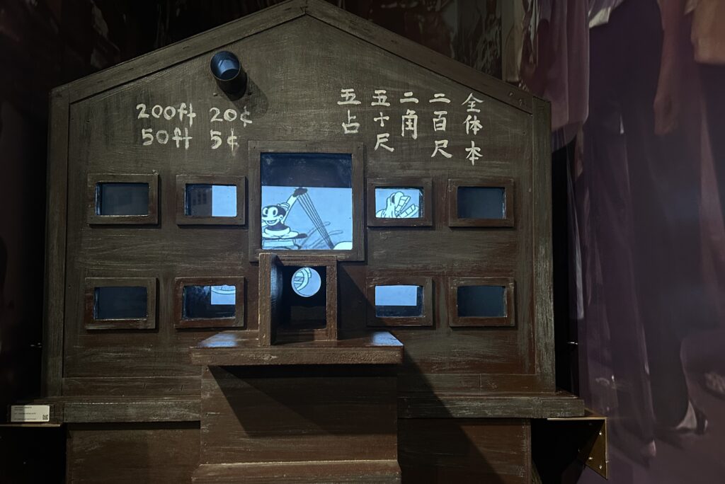 Chinatown Heritage Centre