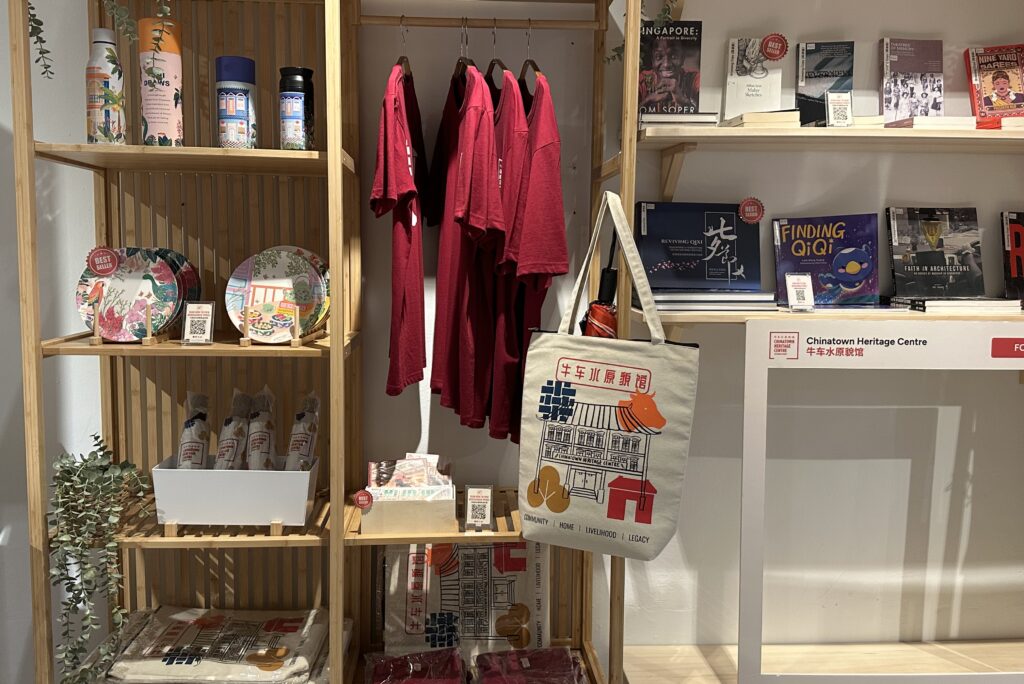 Chinatown Heritage Centre