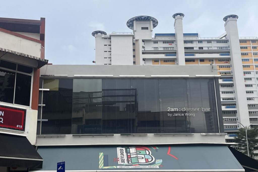 2am:dessertbar by Janice Wong