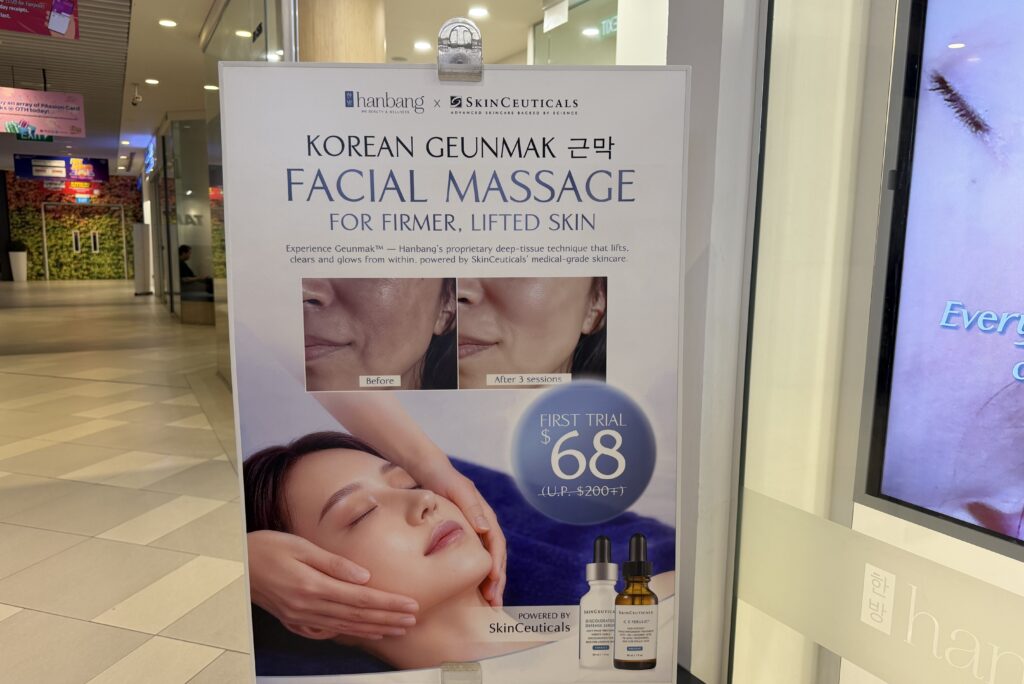 Hanbang Beauty Our Tampines Hub review